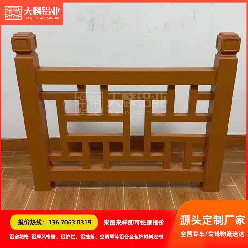 鋁合金護欄別墅庭院圍墻柵欄桿